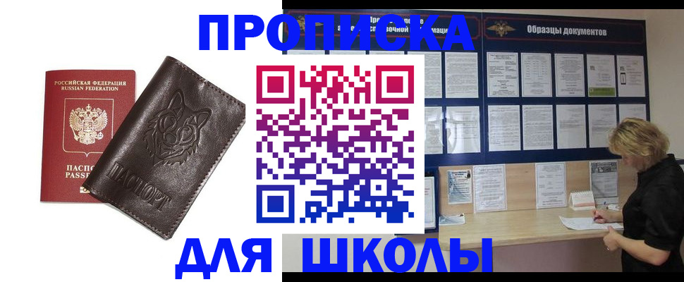форма 3 в Палласовке